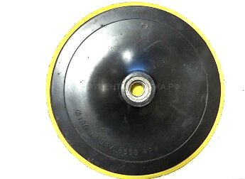 Диск для полировальной машины BORT BWS-1405-R 