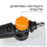 Пеногенератор для мойки BORT BHR-2700-Pro