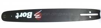 Шина для бензопилы BORT BBK-2020 