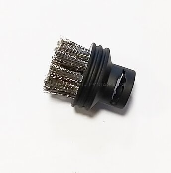 Насадка для пароочистителя BORT BDR-2500-RR Metal small brush